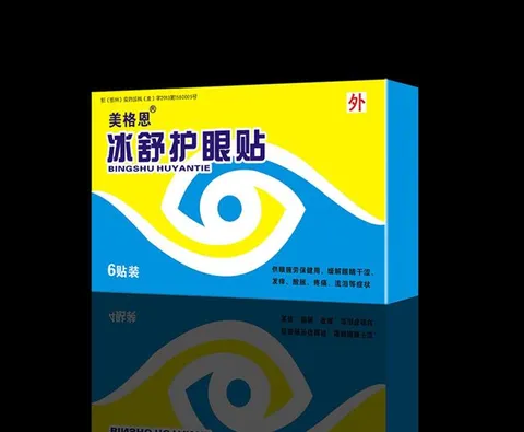 护眼贴可以重复使用吗？小孩用护眼贴