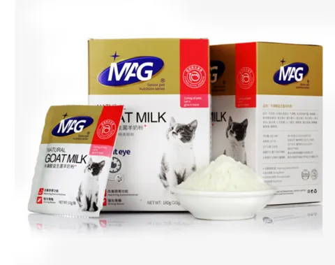 猫咪羊奶粉哪个牌子有营养？提高免疫力猫咪羊奶粉推荐