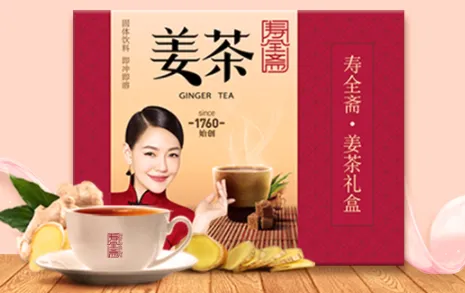 红糖姜茶哪个牌子正宗？最正宗的红糖姜茶牌子前十位