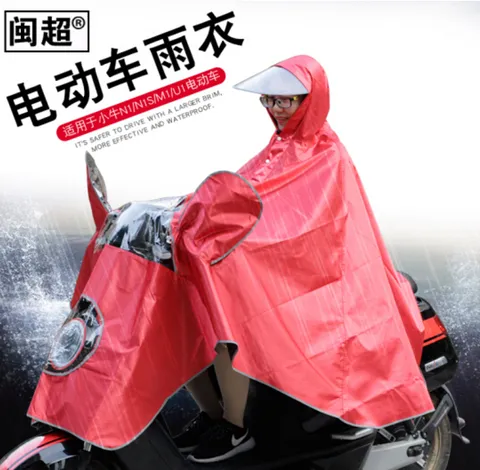 摩托车雨衣什么牌子质量好？防水价低摩托车雨衣推荐