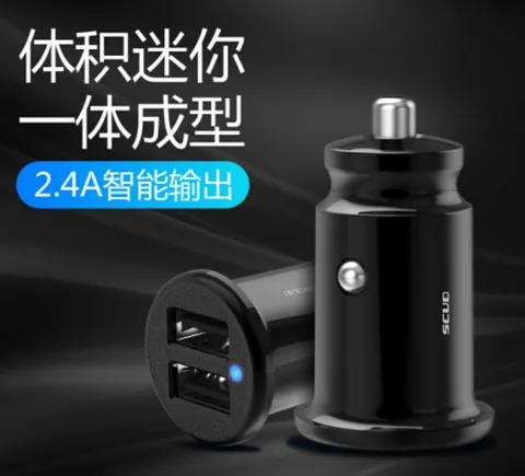 车载充电器哪个牌子耐用？推荐几款方便耐用车载充电器