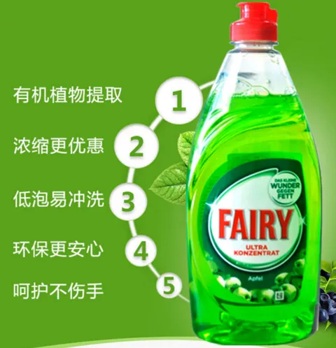 Fairy洗洁精好不好？Fairy洗洁精哪款值得入手