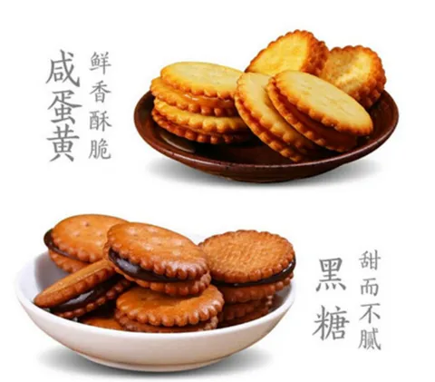 饼干哪个牌子好吃？推荐几款国内外好吃的饼干品牌