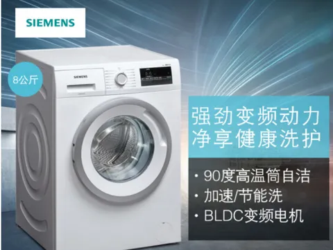 滚筒洗衣机和波轮洗衣机哪种更好？洗衣机哪个牌子质量好