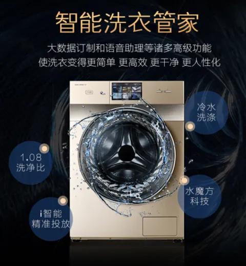 滚筒洗衣机哪个牌子卖的火？如何清洗滚筒洗衣机