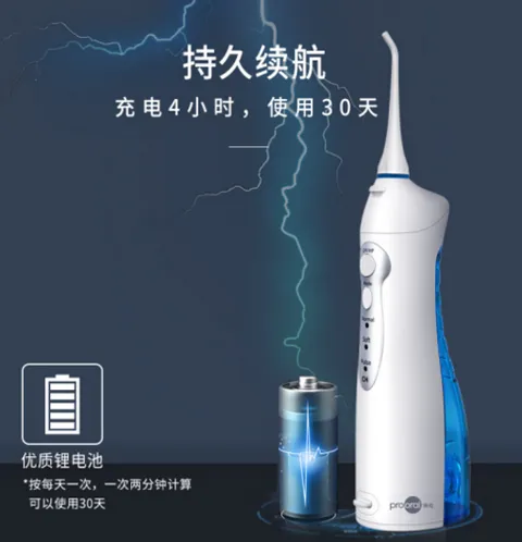 冲牙器能否把牙结石冲掉？冲牙器哪个牌子卖的火