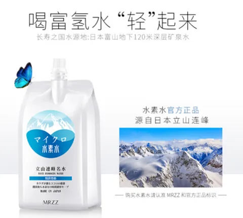 水素水的功效与作用？水素水杯哪个牌子好