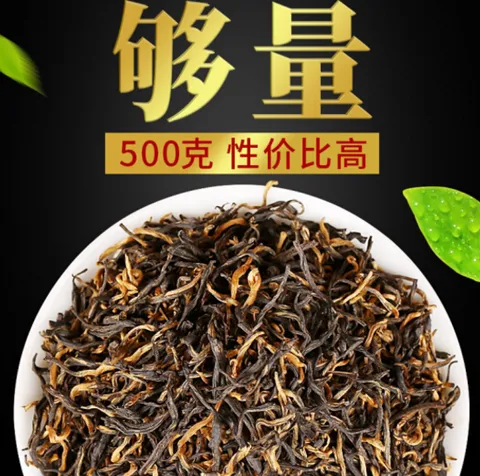 喝红茶的好处有哪些？红茶有哪些品种