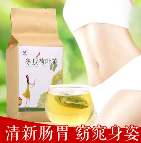 冬瓜荷叶茶饭前还是饭后喝好？喝冬瓜荷叶茶能减肥吗