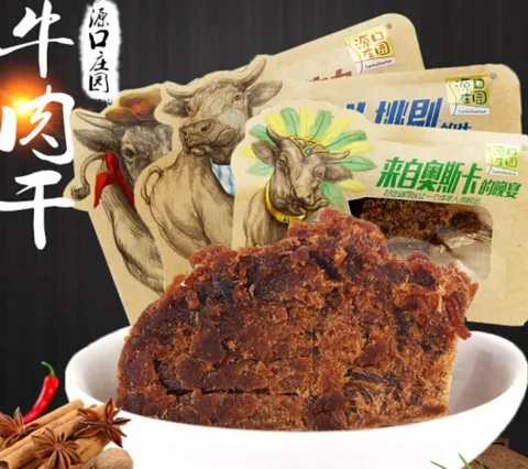 源口庄园牛肉干好吃吗？源口庄园牛肉干哪个口味好吃