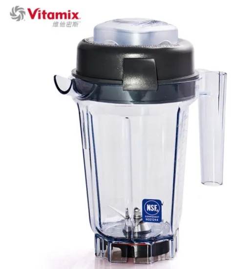 vitamix破壁机怎么样？Vitamix Pro750 破壁机好不好用