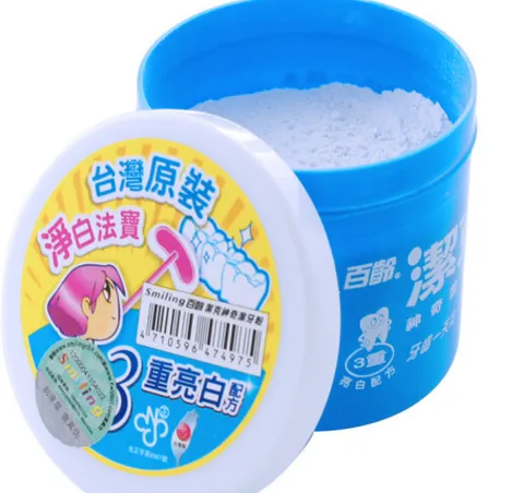 台湾百龄洁牙粉有效吗？rasyan牙粉和百龄洁牙粉哪款好用