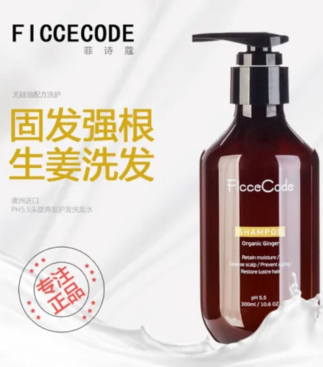 洗发水the body shop和菲诗蔻选哪款？the body shop洗发水真假鉴别