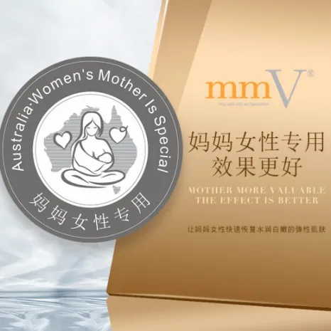 mmV胶原蛋白肽好用吗？mmv胶原蛋白肽如何正确冲服