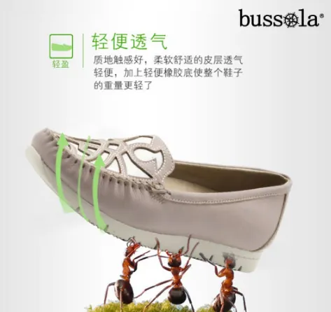 bussola哪款鞋子耐穿？bussola小黑鞋怎么样