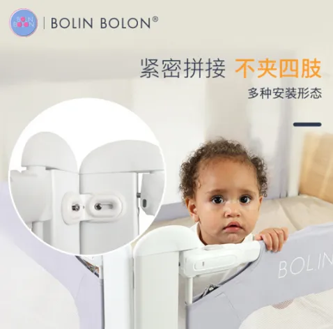 BolinBolon床护栏好用吗？BolinBolon床护栏值得入手吗