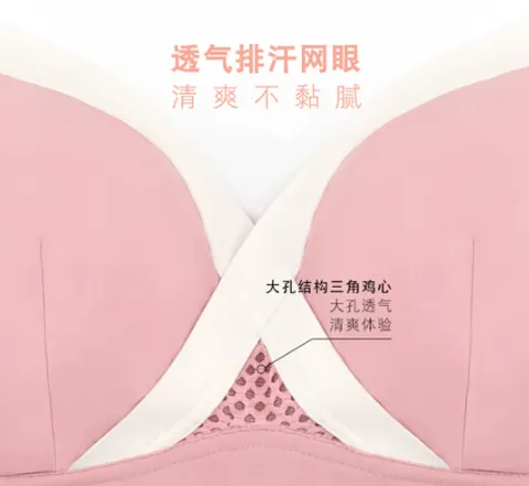 幻曦哺乳内衣穿着舒服吗？哺乳内衣哪个牌子销量高