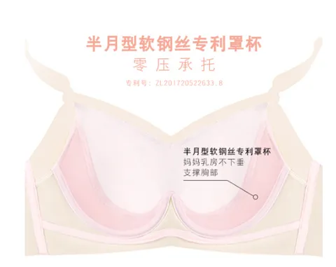 幻曦和妈妈喂哺乳内衣哪款舒服？哺乳内衣选全开口好吗