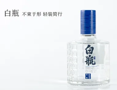 泸州白瓶酒怎么样？泸州白瓶酒是什么酒质