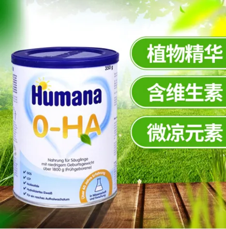 意大利humana奶粉怎么样？humana奶粉适合什么体质的宝宝