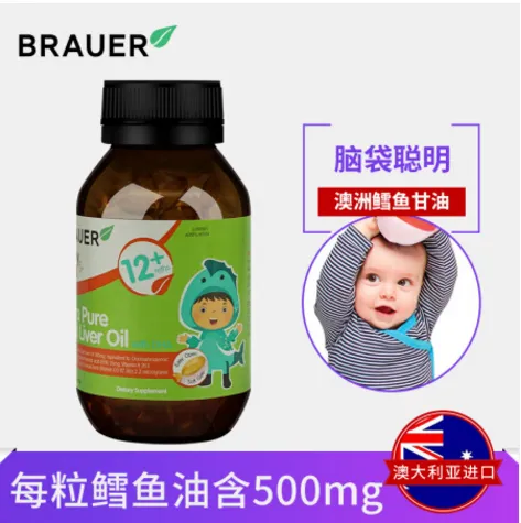 Brauer的DHA是纯天然的吗?BrauerDHA适合多大宝宝食用