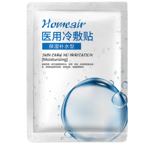 homeair面膜怎么样？敏感肌能用homeair面膜