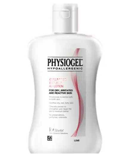 Physiogel护肤品好用吗？physiogel乳液怎么样