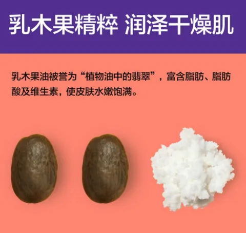 holika面膜怎么样？holika乳木果面膜好用吗