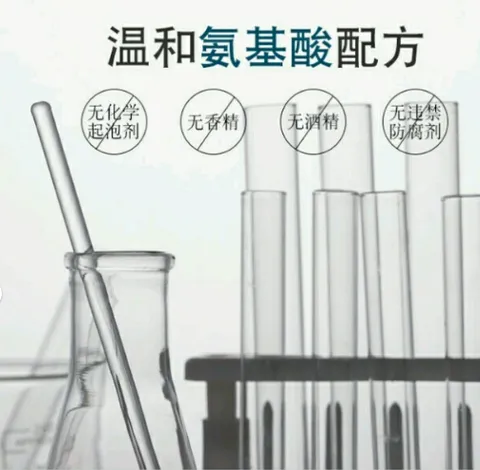 苏玫氏洁面慕斯值得入手吗？苏玫氏氨基酸洁面慕斯好用吗