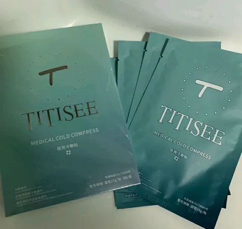 TITISEE蒂希面膜好用吗？蒂希面膜敏感肌能用吗