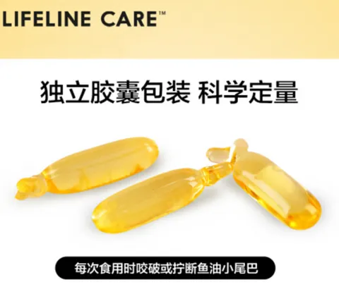 Lifeline Care鱼油好吗？Lifeline Care鱼油怎么样