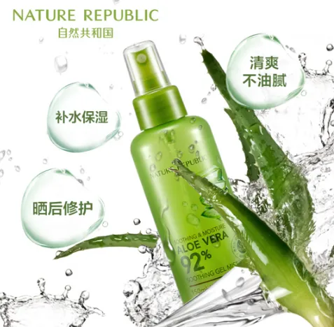 nature republic保湿喷雾好不好？nature republic保湿喷雾怎么用