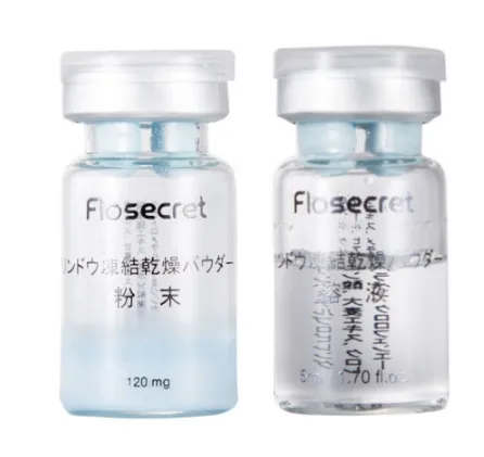 flosecret冻干粉怎么样？flosecret冻干粉使用方法