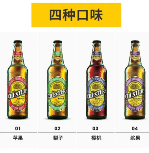 切斯特西打酒劲儿大吗？TEMPT诱惑7号西打酒好喝吗