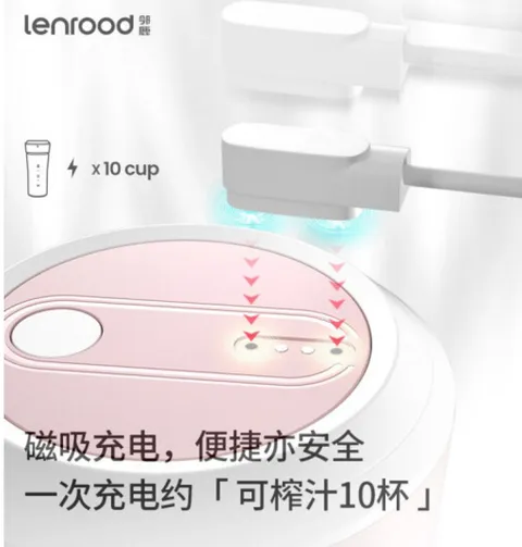 Lenrood鲜榨杯好不好？Lenrood鲜榨杯如何做瘦身果汁