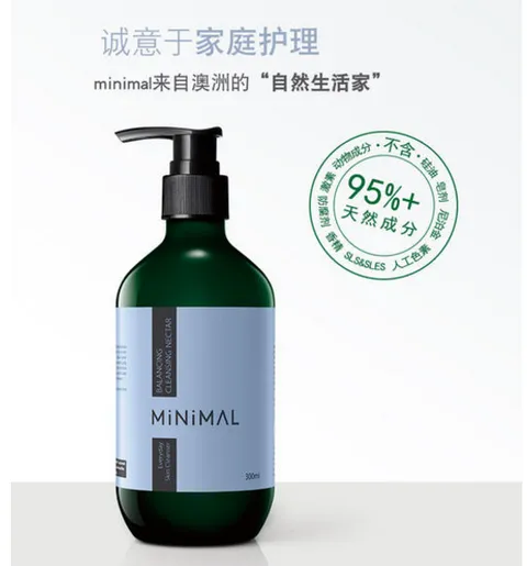 MINIMAL沐浴露怎么样？MINIMAL沐浴露好不好