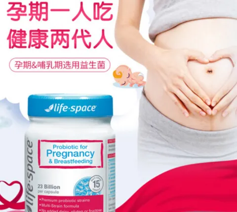 Life-space益生菌效果好吗？Life-space益生菌如何判别真假