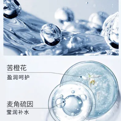 氧肤时光睡眠面膜成分健康吗？氧肤时光睡眠面膜好用吗