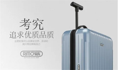 旅行带哪种行李箱最好呢？推荐几款适合旅行的行李箱