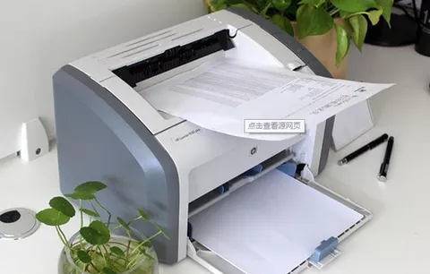 2000元以内什么打印机性价比高？打印