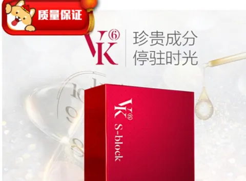 澳洲vk6抗糖丸效果好吗？VK6抗糖丸什么时候吃最好