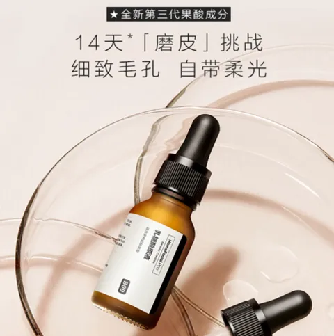 HomeFacialPro乳糖酸原液能每天用吗？HFP乳糖酸原液怎么用