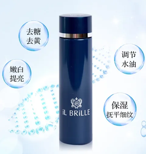 iL BRiLLE蚕丝精华好不好？iL BRiLLE蚕丝精华怎么样