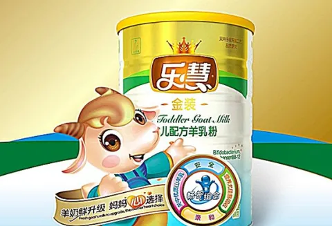羊奶粉怎么分段？药可以放在羊奶粉里面喂宝宝吗？