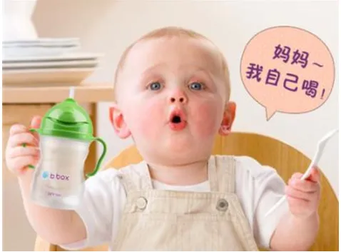 bbox宝宝水杯值得买吗？bbox宝宝水杯适合多大的宝宝用?