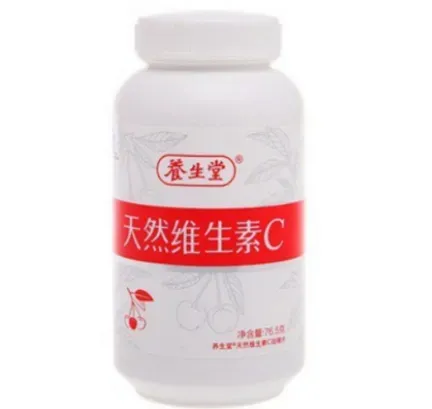 维生素C会破坏硝化细菌吗？吃维生素C的同时能不能抽烟？