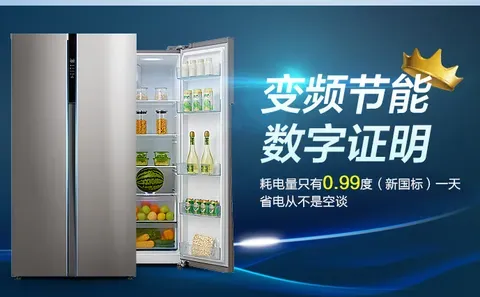冰箱哪个品牌质量好？推荐几款性价比超高的冰箱