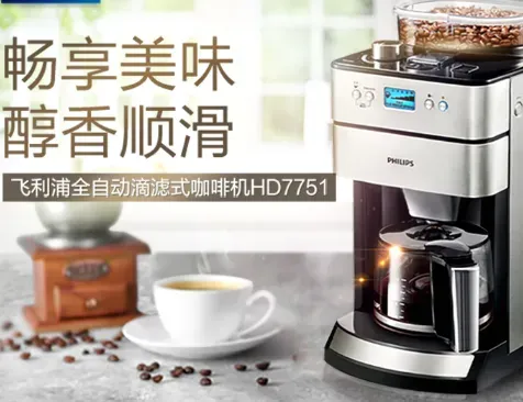 哪个牌子的胶囊咖啡机最适合家用?推荐几款好用胶囊咖啡机