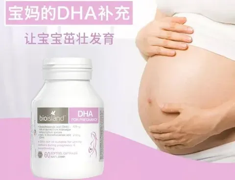 澳洲哪个牌子的DHA藻油最好？推荐几款澳洲的DHA藻油