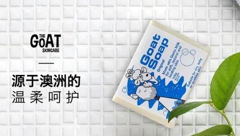 洁面皂哪个牌子好用？洁面皂十大品牌排行榜